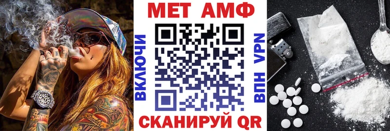 АМФЕТАМИН 97%  Светогорск 