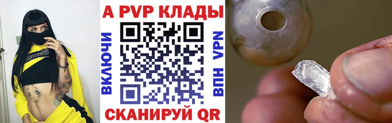магазин    Светогорск  сайты даркнета Telegram  А ПВП Соль 