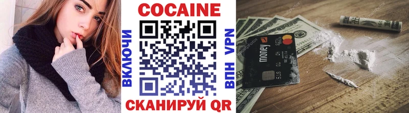 наркошоп  Светогорск  COCAIN Columbia 