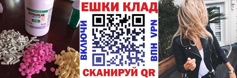 Ecstasy 280 MDMA  MEGA маркетплейс  Светогорск  купить наркотик 