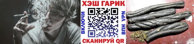 цена наркотик  Светогорск  ГАШИШ убойный 
