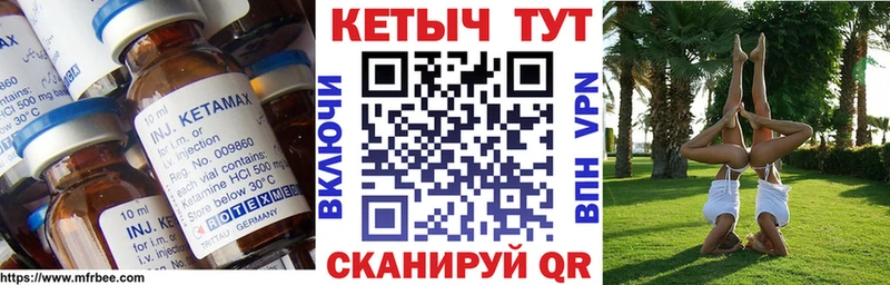 Кетамин ketamine  omg онион  Светогорск 
