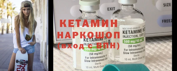 прущий лед Богородицк