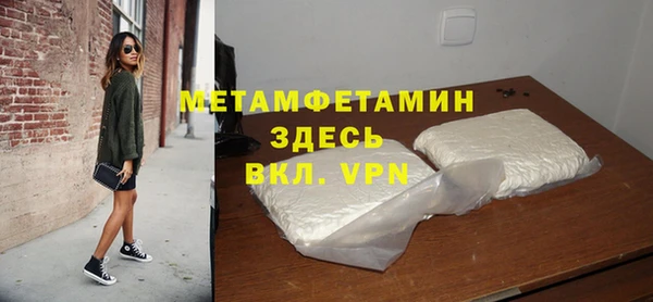 прущий лед Богородицк