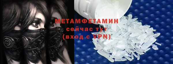 мдма Богородск