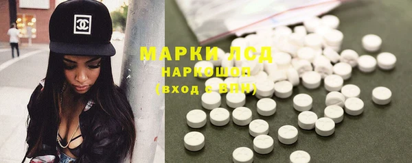 мдма Богородск