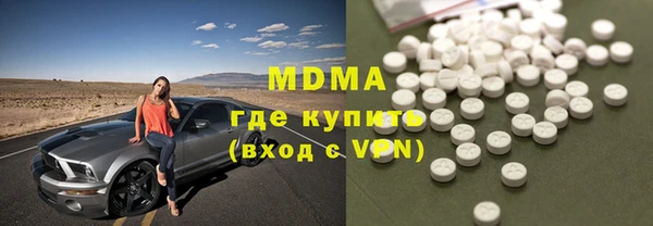 гашик Богданович