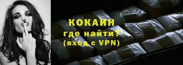 прущий лед Богородицк