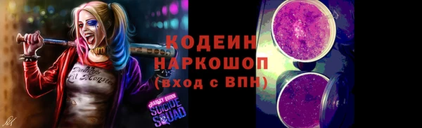 мдма Богородск