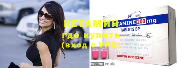 прущий лед Богородицк