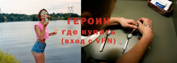 мдма Богородск