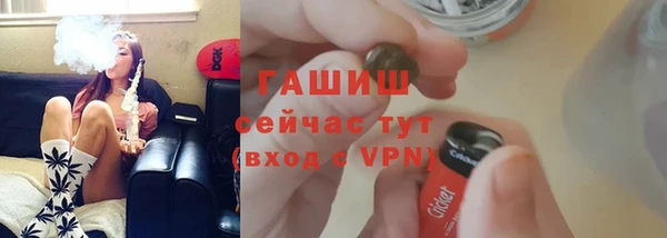 гашик Богданович