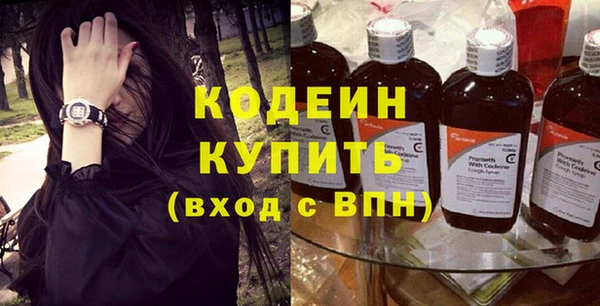 мдма Богородск