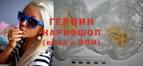 мдма Богородск
