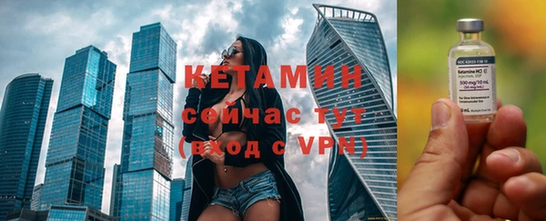 мдма Богородск