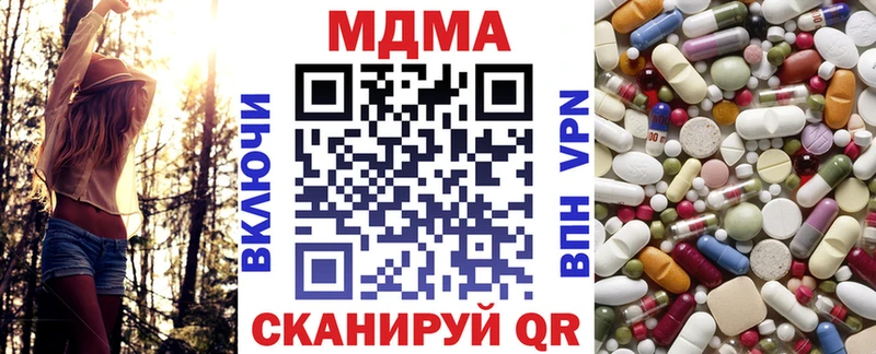 магазин  наркотиков  Светогорск  MDMA молли 