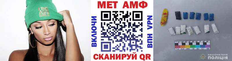 МЕТАМФЕТАМИН витя  Светогорск 