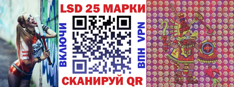 Марки NBOMe 1,8мг  Светогорск 