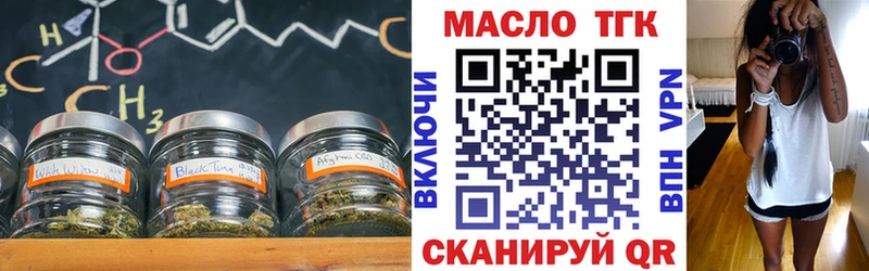 дарнет шоп  Светогорск  Дистиллят ТГК гашишное масло 